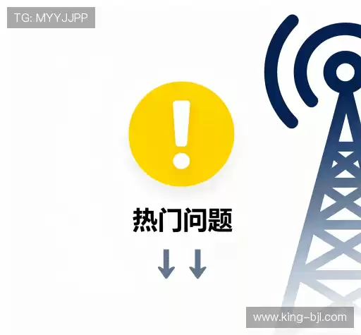 疑问全解